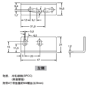 MS-PX-2 Ö÷´«¸ÐÆ÷°²×°Ö§¼Ü(PX-2¡õ¸½¼þ)