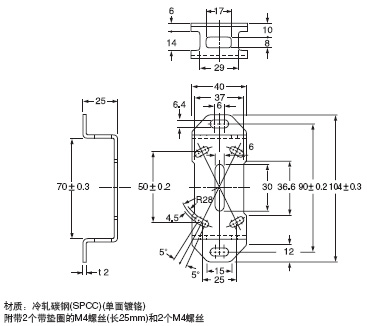 MS-NX5-2 ¸¨Öú´«¸ÐÆ÷°²×°Ö§¼Ü(ÁíÊÛ)