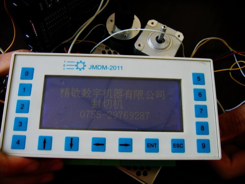 JMDM·âÇÐ»úÖÆ´ü»ú¿ØÖÆÆ÷