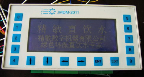 JMDM×Ô¶¯ÊÛË®»ú¿ØÖÆÆ÷