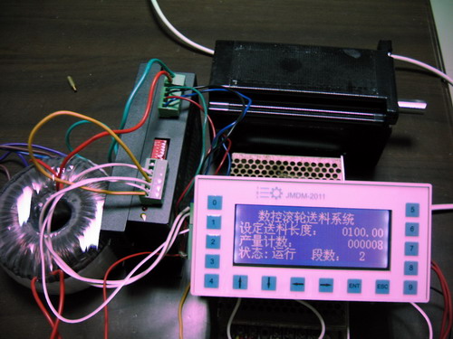 JMDM×Ô¶¯ËÍÁÏ¿ØÖÆÏµÍ³