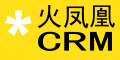 震華信息 火鳳凰CRM軟件