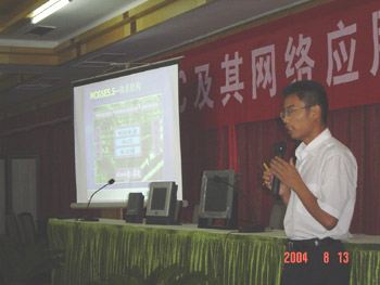 按此在新窗口瀏覽圖片