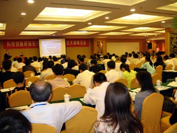 按此在新窗口瀏覽圖片