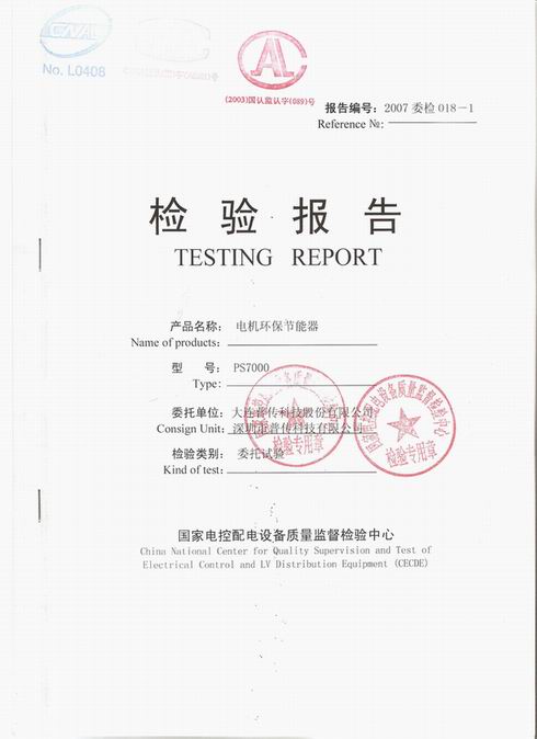 按此在新窗口瀏覽圖片