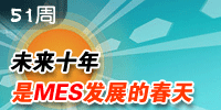 中華工控網2011年第51周新聞看點