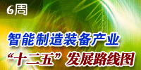中華工控網2012年第6周新聞看點