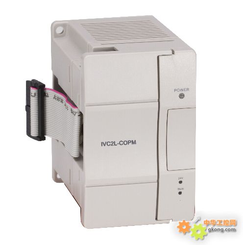 PLC家族新成員—IVC2L小型PLC