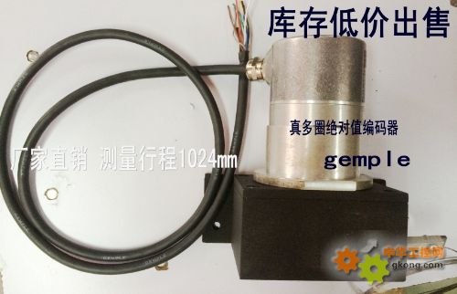 庫存清倉拉繩位移傳感器