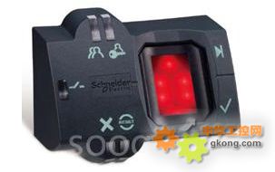 施耐德施耐德電氣Harmony 指紋開關