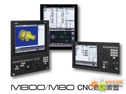 M800/M80係列CNC數控係統