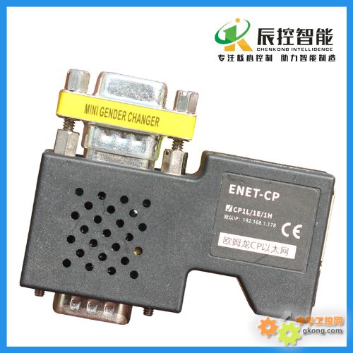 西門子、三菱、歐姆龍係列 ENET-CP