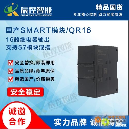 數字量模塊 EM-QR16