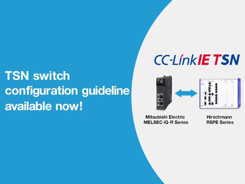 赫斯曼TSN交換機