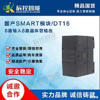 數字量模塊 EM-DT16