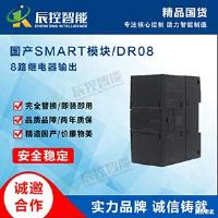 數字量模塊 EM-DR08