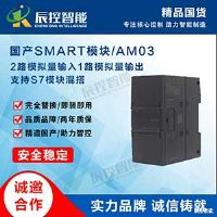 模擬量模塊 EM-AM03
