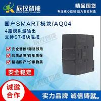 模擬量模塊 EM-AQ04