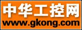 中華工控網160x60